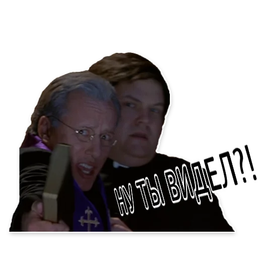 Эмодзи Scary Movie