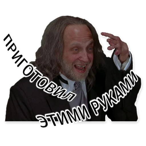 Эмодзи Scary Movie