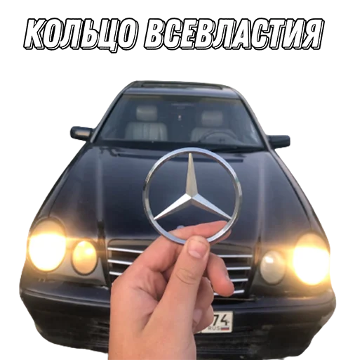 Эмодзи suicidemercedes