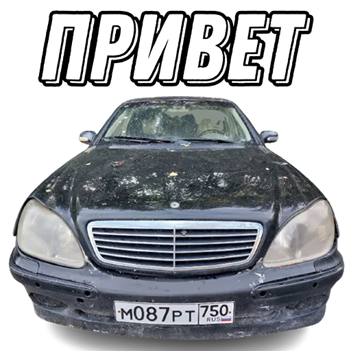 Эмодзи suicidemercedes