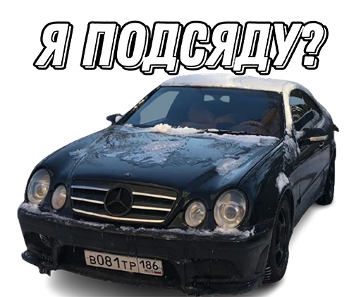 Эмодзи suicidemercedes