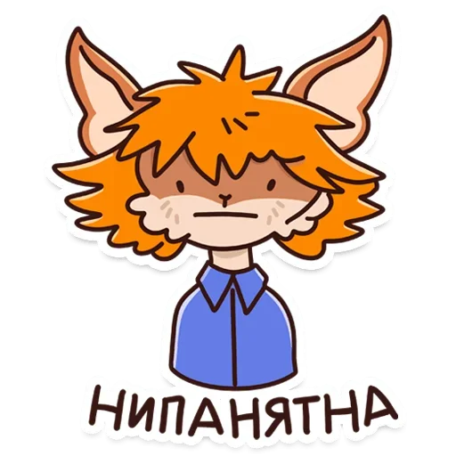 Эмодзи Учёные животные