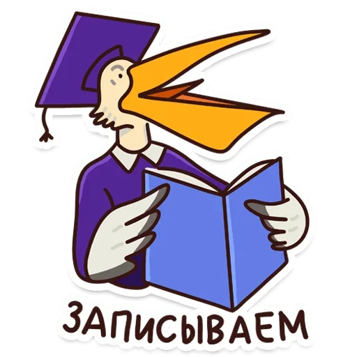 Эмодзи Учёные животные