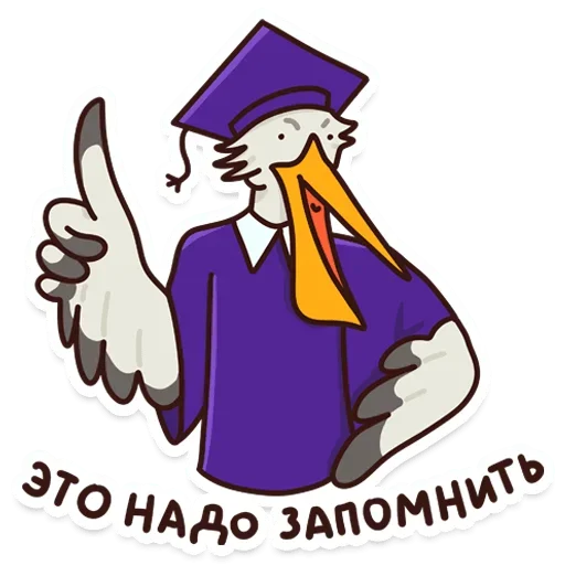 Эмодзи Учёные животные