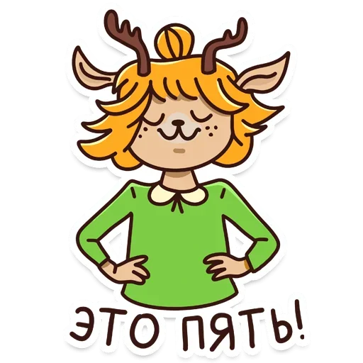 Эмодзи Учёные животные