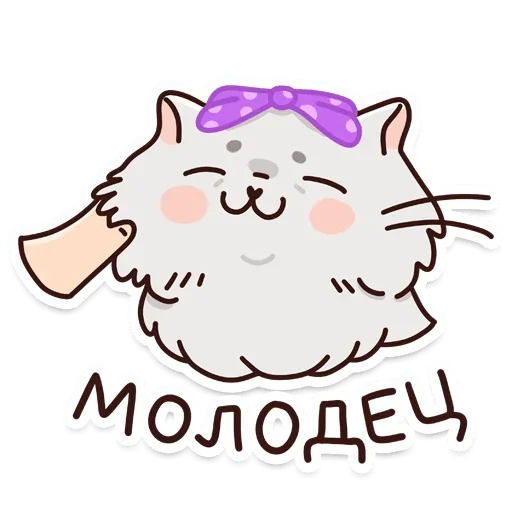 Эмодзи Учёные животные