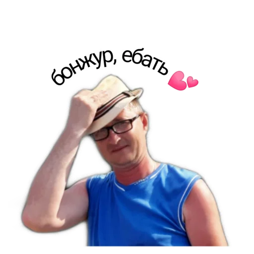 Эмодзи schoolhyi