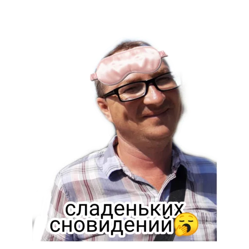 Эмодзи schoolhyi