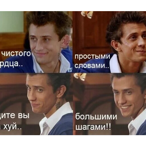 Эмодзи закрытая школа