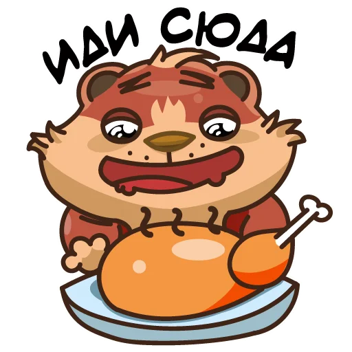 Эмодзи Шура