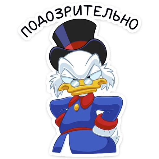 Эмодзи Скрудж МакДак