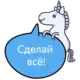 Эмодзи Сделаем ЭТО втихаря