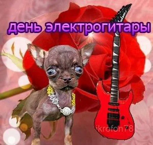 Эмодзи С Днём