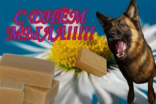 Эмодзи С Днём