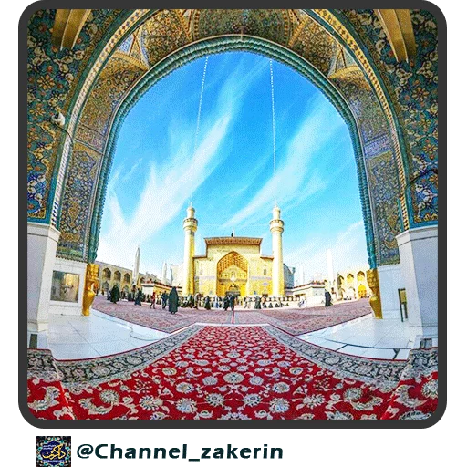 Эмодзи حرم - ذاکرین