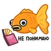Эмодзи Морской коктейль