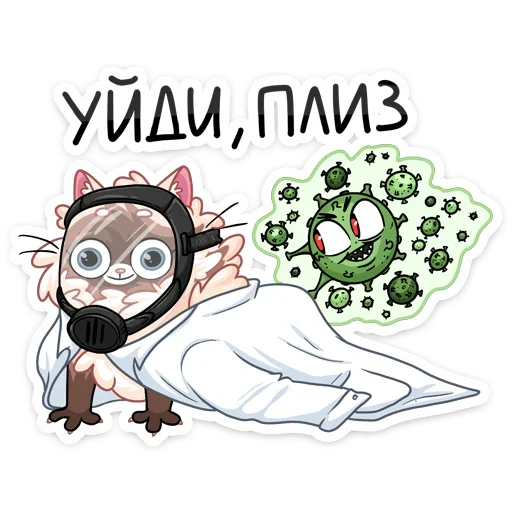 ?