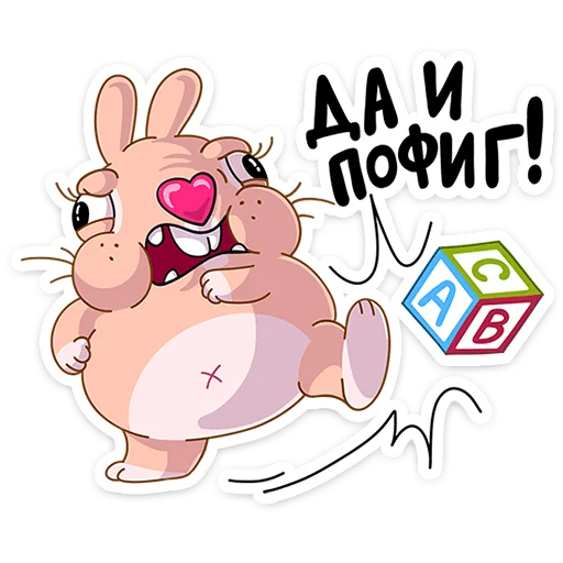 Эмодзи Кролик Себастьян