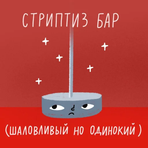 Эмодзи Тайные Комнаты