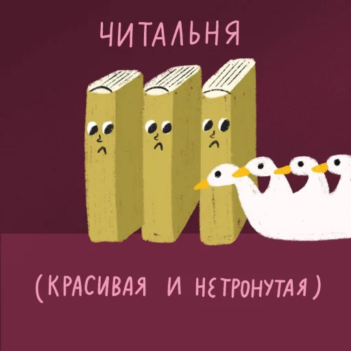 Эмодзи Тайные Комнаты