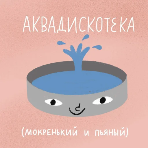Эмодзи Тайные Комнаты