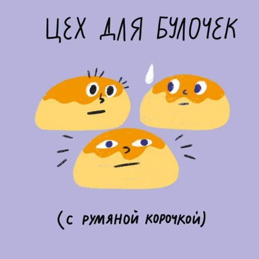 Эмодзи Тайные Комнаты