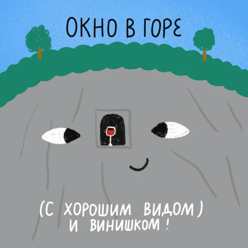Эмодзи Тайные Комнаты