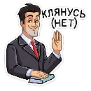 Эмодзи Секретный агент