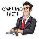 Эмодзи Секретный агент