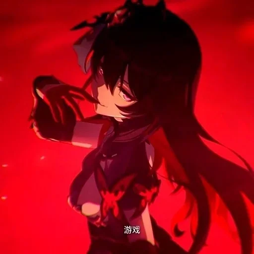 Эмодзи Seele