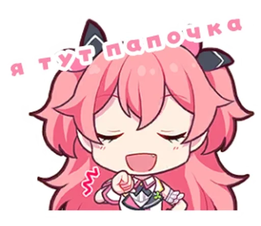 Эмодзи Project Sekai