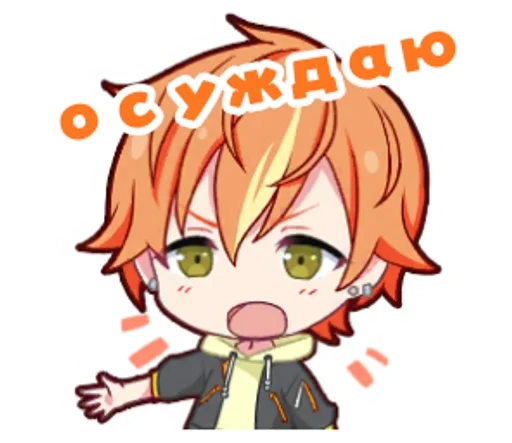 Эмодзи Project Sekai