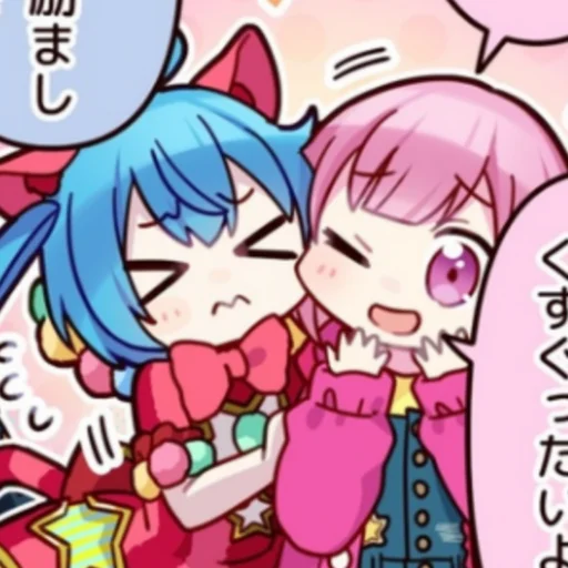 Эмодзи секайчики