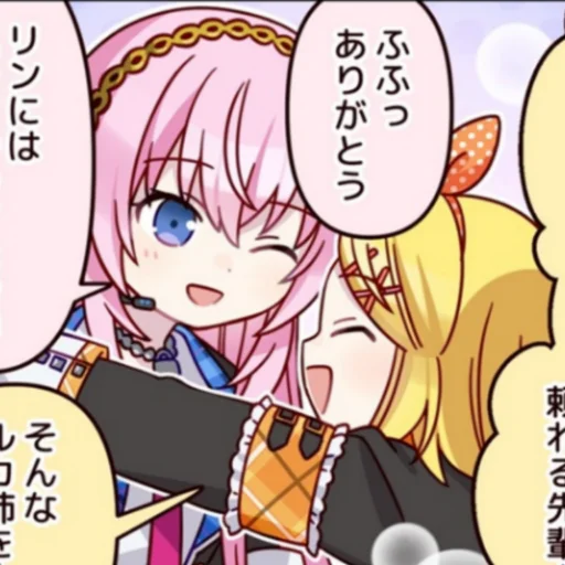 Эмодзи секайчики