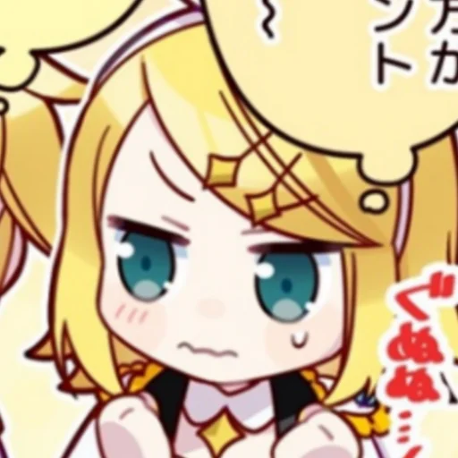 Эмодзи секайчики