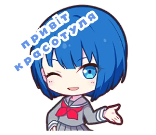 Эмодзи Project Sekai