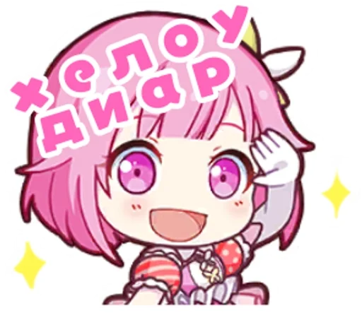 Эмодзи Project Sekai