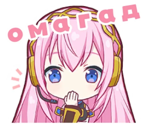 Эмодзи Project Sekai