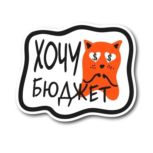 Эмодзи Marketing