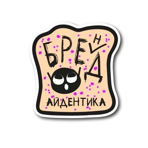 Эмодзи Marketing
