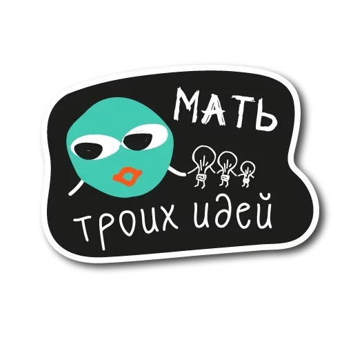 Эмодзи Marketing