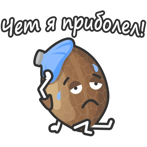 Эмодзи semyanich