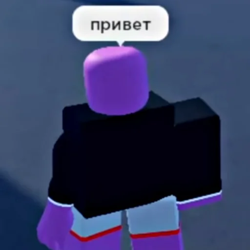 ?