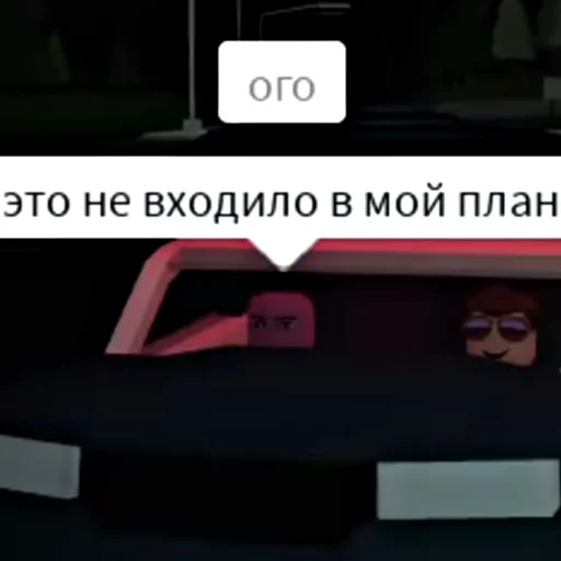 Эмодзи сенчоус