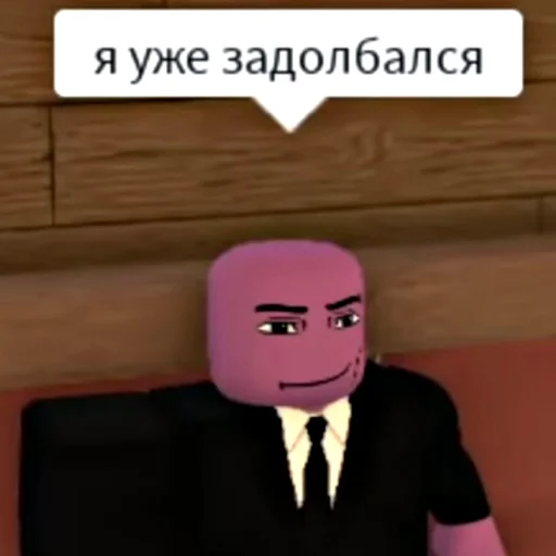 Эмодзи сенчоус
