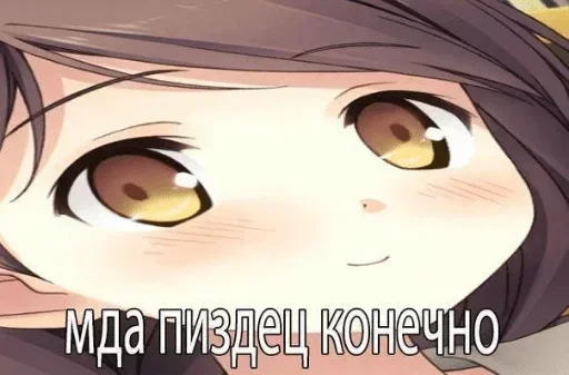 Эмодзи Набор сенпая