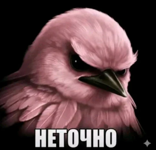 Эмодзи Birds Memes