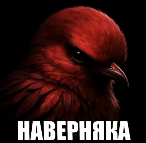 Эмодзи Birds Memes