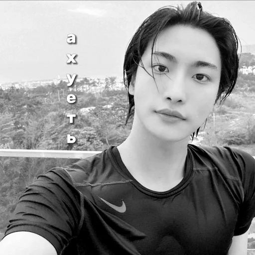 Эмодзи Ким Хон Джун