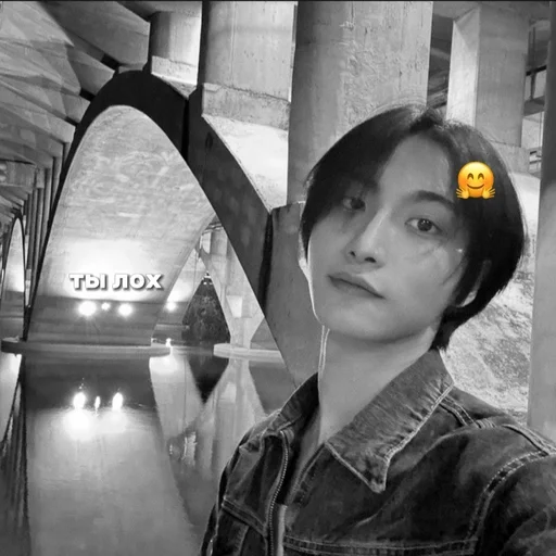 Эмодзи Ким Хон Джун